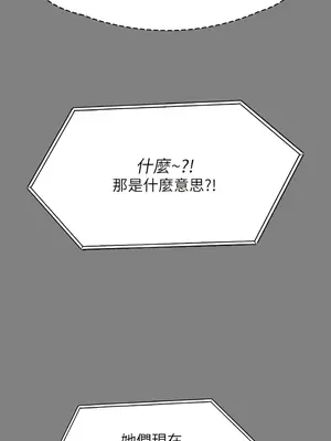 傀儡 1-345話[完結]_298_008b