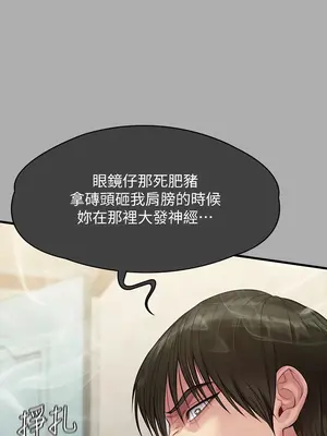 傀儡 1-345話[完結]_298_009b