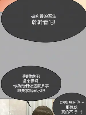 傀儡 1-345話[完結]_298_010a