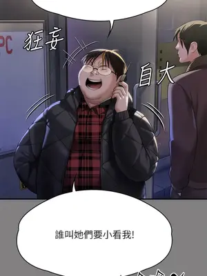 傀儡 1-345話[完結]_298_011a