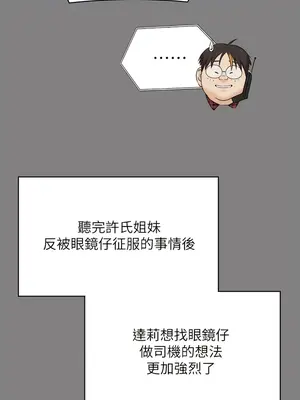傀儡 1-345話[完結]_298_011b