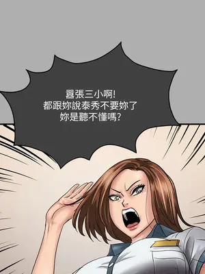 傀儡 1-345話[完結]_298_012a