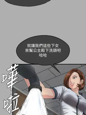 傀儡 1-345話[完結]_298_013a