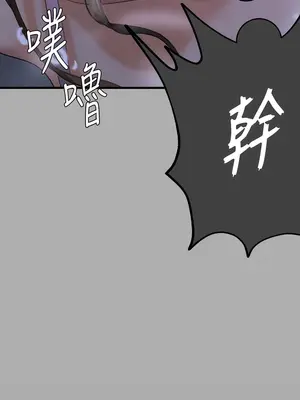 傀儡 1-345話[完結]_298_013b