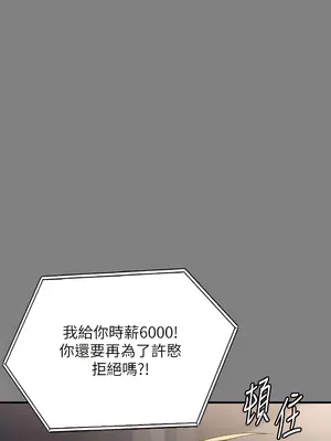 傀儡 1-345話[完結]_298_014b