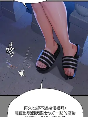 傀儡 1-345話[完結]_298_015a