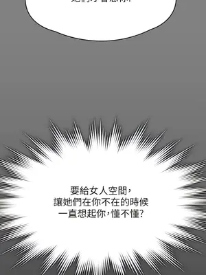 傀儡 1-345話[完結]_298_015b
