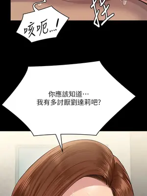 傀儡 1-345話[完結]_298_016a