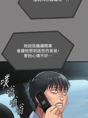 傀儡 1-345話[完結]_298_020a