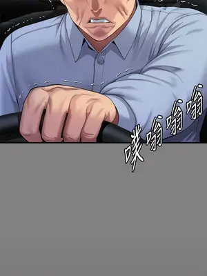 傀儡 1-345話[完結]_298_021a