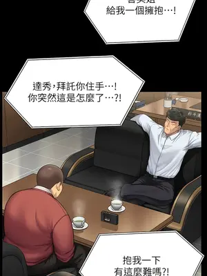 傀儡 1-345話[完結]_298_021b