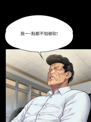 傀儡 1-345話[完結]_298_023a