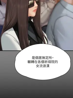 傀儡 1-345話[完結]_298_024b