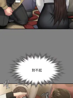 傀儡 1-345話[完結]_298_025a