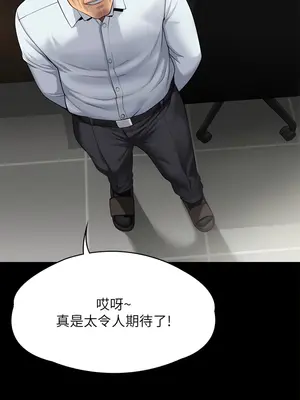 傀儡 1-345話[完結]_298_026b
