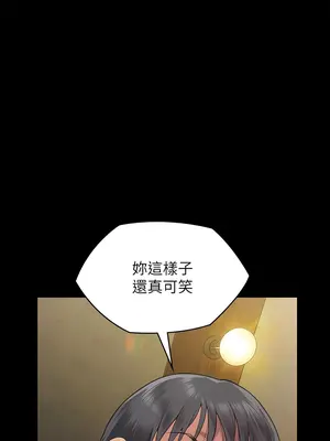 傀儡 1-345話[完結]_299_001a