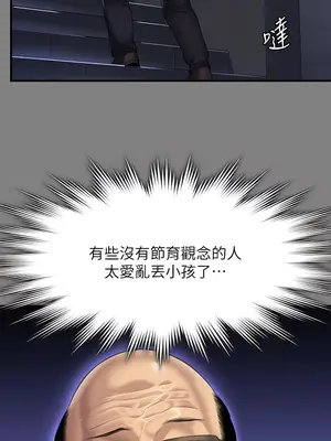 傀儡 1-345話[完結]_299_002b