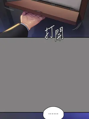 傀儡 1-345話[完結]_299_003a