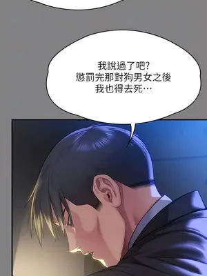 傀儡 1-345話[完結]_299_003b