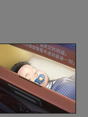 傀儡 1-345話[完結]_299_004a