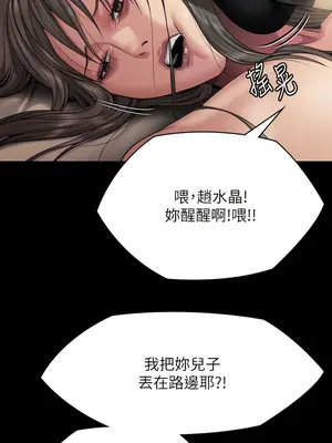 傀儡 1-345話[完結]_299_005a