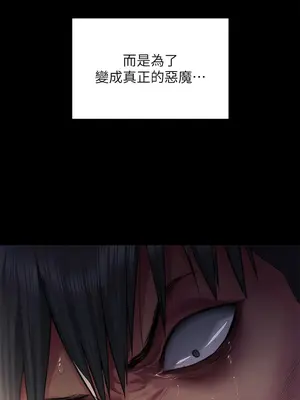 傀儡 1-345話[完結]_299_005b