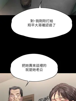 傀儡 1-345話[完結]_299_006a