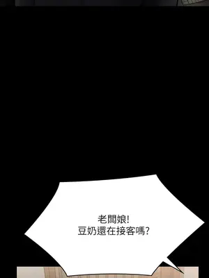 傀儡 1-345話[完結]_299_006b