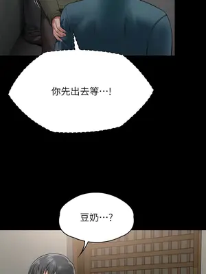 傀儡 1-345話[完結]_299_007a