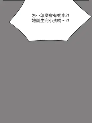 傀儡 1-345話[完結]_299_008a
