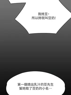 傀儡 1-345話[完結]_299_008b