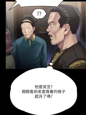 傀儡 1-345話[完結]_299_009a
