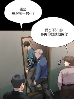 傀儡 1-345話[完結]_299_010a