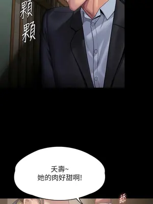 傀儡 1-345話[完結]_299_012a