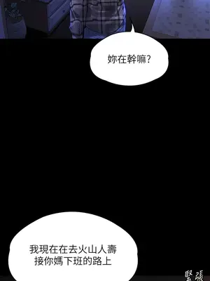 傀儡 1-345話[完結]_299_015b