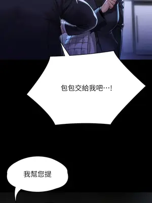 傀儡 1-345話[完結]_299_017b