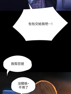 傀儡 1-345話[完結]_300_001a