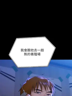 傀儡 1-345話[完結]_300_001b