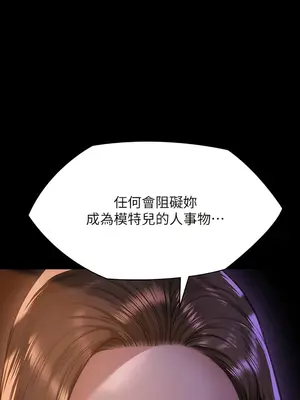 傀儡 1-345話[完結]_300_004b