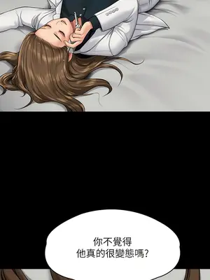 傀儡 1-345話[完結]_300_005b