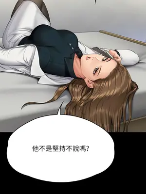 傀儡 1-345話[完結]_300_006a