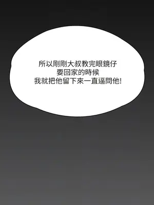 傀儡 1-345話[完結]_300_006b