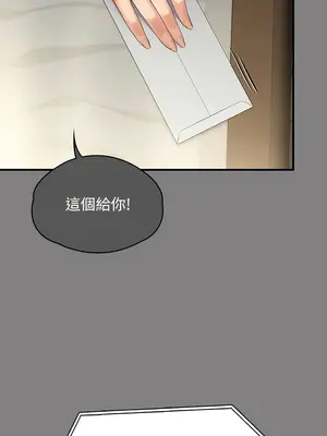 傀儡 1-345話[完結]_300_007b