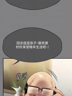 傀儡 1-345話[完結]_300_008a