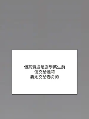 傀儡 1-345話[完結]_300_008b