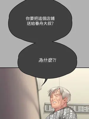 傀儡 1-345話[完結]_300_009a