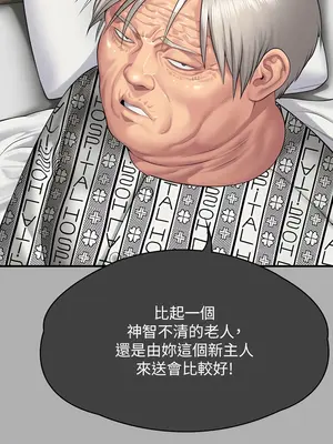 傀儡 1-345話[完結]_300_010a