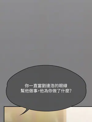 傀儡 1-345話[完結]_300_010b