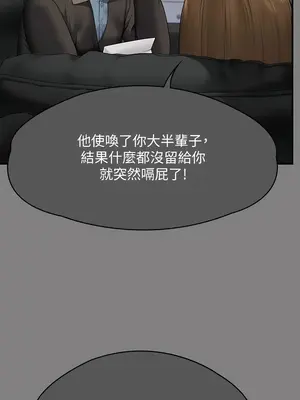 傀儡 1-345話[完結]_300_011a