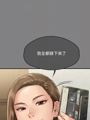 傀儡 1-345話[完結]_300_011b